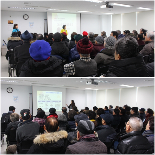 은빛청춘학교(시니어아카데미) 2차,3차 회원교육